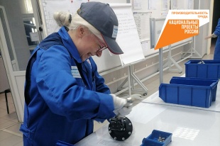 29 кировских предприятий участвуют в нацпроекте «Производительность труда»