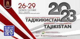 Приглашаем к участию в выставке-ярмарке «Таджикистан-2023»