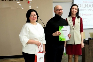 Более 120 человек прошли обучение на курсе «Социальное предпринимательство»