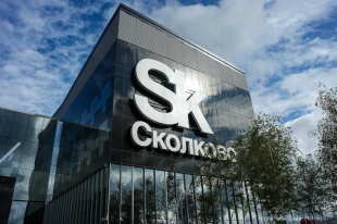 «ВолгаТермолазер» получила статус резидента Сколково
