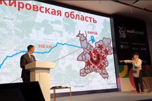 Программа центра «Мой бизнес» вошла в топ-лист лучших в России