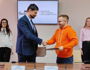 Минпромторг Кировской области и Центр развития электронной торговли подписали соглашение о сотрудничестве