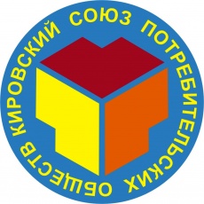 В Кировской области состоялся Молодежный форум работников потребительской кооперации Кировской области