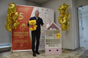 Проекты игрушек из Кирова прошли защиту на конкурсе «Золотой медвежонок»