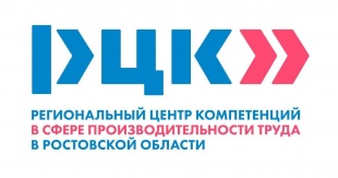 В 2021 году в Кирове откроется Региональный центр компетенций и «Фабрика процессов»