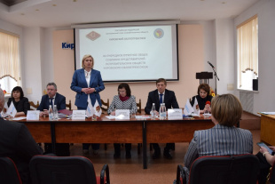 Подведены итоги работы Кировского облпотребсоюза за 2023 год