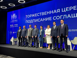Кировская область заключила соглашение с 6 регионами о сотрудничестве в сфере индустрии детских товаров