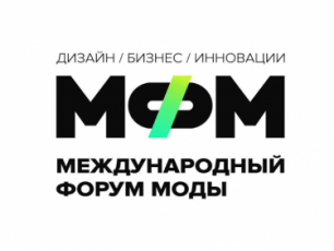 Кировские предприятия приглашаются к участию  в Международном форуме