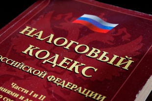 С экспортеров не смогут взимать налоги за полученные безвозмездные меры господдержки