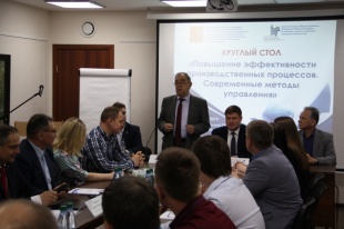 Кировские власть и бизнес обсудили повышение эффективности производственных процессов