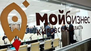 Александр Соколов: диверсифицированная экономика – одно из конкурентных преимуществ региона