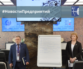 На «Авитеке» стартовала программа обучения для руководителей «Школа управления»