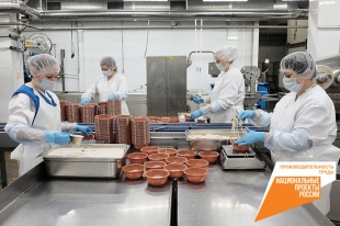 Кировские предприятия участвуют в нацпроекте «Производительность труда»
