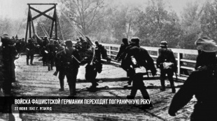 22 июня по всей стране в 12:15 пройдет общероссийская акция «Минута молчания»
