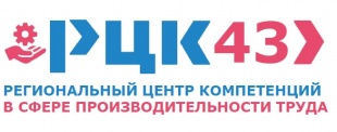 В Кировской области создан РЦК