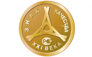 Предприятия приглашают к участию в конкурсе «Всероссийская Марка (III тысячелетие). Знак качества XXI века»
