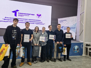 Завершение акселерационной программы в «Инжинериуме» ВятГУ