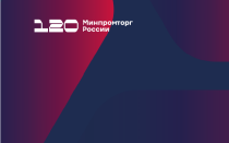 Минпромторг и ФАС предлагают установить минимальные объемы продаж цемента на бирже