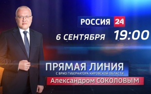 Кировские предприятия включены в создание технологического суверенитета