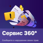 Корпорация МСП запустила сервис для обращений от предпринимателей