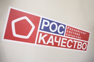 Роскачество заявило о росте числа производителей органической продукции за 2022 год на 46%