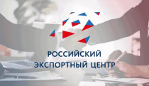 РЭЦ внесено изменения в порядок предоставления компенсации затрат экспортеров на транспортировку промышленной продукции