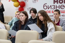 Участники программы "Первый шаг в бизнес" презентовали свои проекты