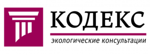 О новых требованиях в сфере промышленной экологии расскажут на всероссийском практическом вебинаре