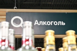 О минимальных розничных ценах на алкогольную  продукцию
