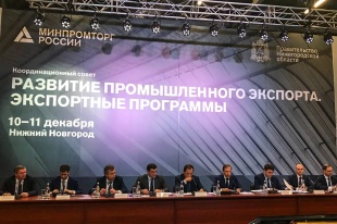 Минпром Кировской области принял участие в заседании коордсовета по развитию промышленности
