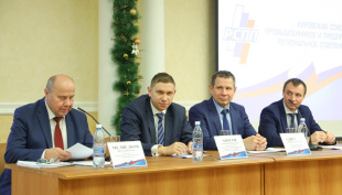 В Кирове назвали имена лучших инженеров 2023 года