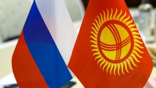 Приглашаем принять участие в Многоотраслевой деловой миссии  в Киргизскую Республику 