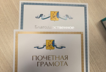 49 работников промышленных предприятий получили ведомственные награды министерства промышленности, предпринимательства и торговли Кировской области в связи с профессиональными праздниками «Днем промышленности» и «Днем машиностроителя»