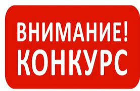 Проведение конкурсного отбора по собственной программе «Оборотный капитал»