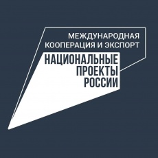 Календарь проведения отборов на получение государственной поддержки для экспортёров на 2023 год