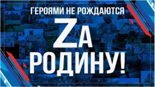 Рассказать о героях СВО может каждый