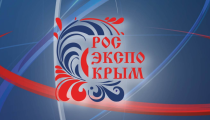 Предпринимателей приглашают к участию в выставке «РосЭкспоКрым»