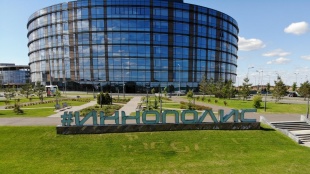 Кировская делегация во главе с Максимом Кочетковым посетила Иннополис