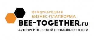 14-я Международная выставка-платформа по аутсорсингу для легкой промышленности пройдет в ноябре 2022 года