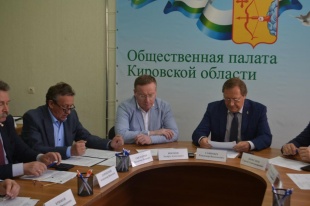 В Кирове прошло заседание Общественного совета при министерстве промышленности, предпринимательства и торговли Кировской области