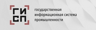 На базе ГИС-промышленность будет создана новая платформа