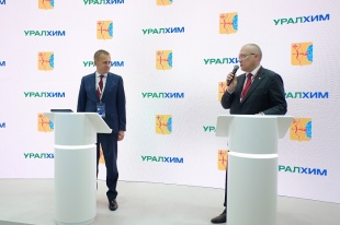 Правительство Кировской области и компания «Уралхим» подписали соглашение