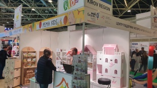 Восемь предприятий Кировской области представили продукцию на международной выставке «Мир детства - 2021»