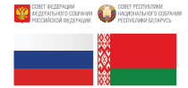 Выставка-ярмарка в рамках XIII Форума регионов Беларуси и России
