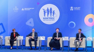 Кировские предприятия представят продукцию на Межрегиональном этапе Конгресса индустрии детских товаров