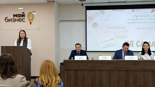 В Кирове стартовал второй поток школы бизнеса для женщин «Я сама»