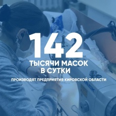 Министерство промышленности актуализировало список поставщиков