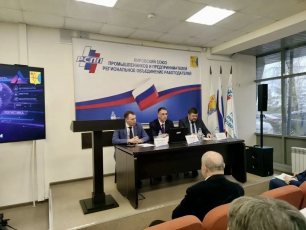 На заседании Общего собрания Кировского союза промышленников и предпринимателей подвели итоги участия региона в национальных проектах технологического лидерства
