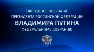 Правительство Кировской области сформирует свои предложения по господдержке малого и среднего бизнеса