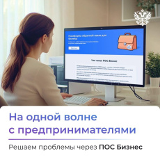 Платформа обратной связи для бизнеса